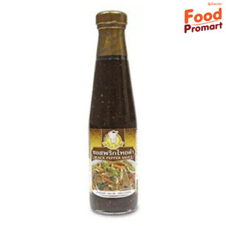 THE BOY PEPPER SAUCE ซอสพริกไทยดำ 280G