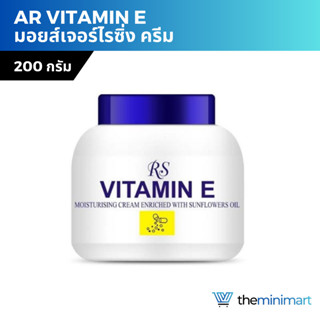 AR Vitamin E เออาร์ วิตามินอี มอยส์เจอร์ไรซิ่ง ครีม อุดมด้วยน้ำมันดอกทานตะวัน 200 กรัม