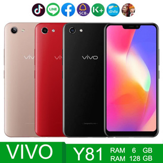 ของเเท้100%  VIVO Y81 Ram 6/128 GB 6.22นิ้ว รับประกันสินค้า 1 ปี(ติดฟิล์มกระจกให้ฟรี และแถมเคส