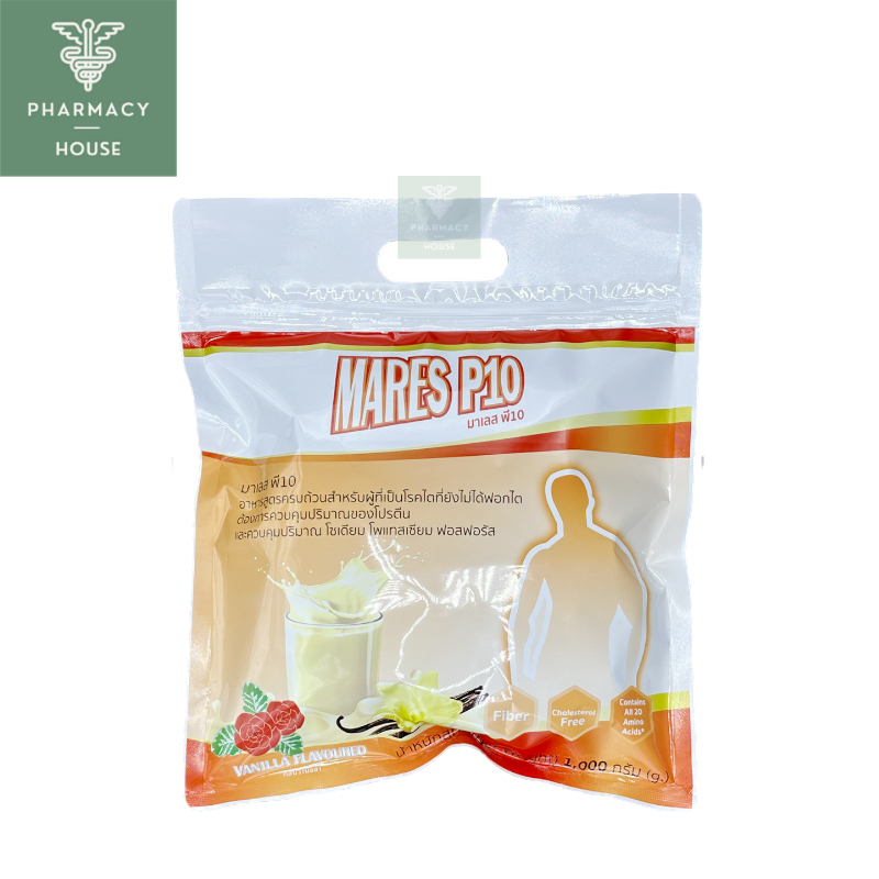 *** หมดอายุ 7/9/27 ***  มาเลส พี10 MARES P10 1000 กรัม