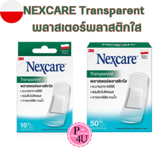 3M Nexcare Transparent พลาสเตอร์ พลาสสติกใส ขนาด25x72มม.