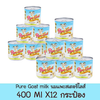 Pure Goat milk นมแพะ 400 มล (ยกลังx12กป.)