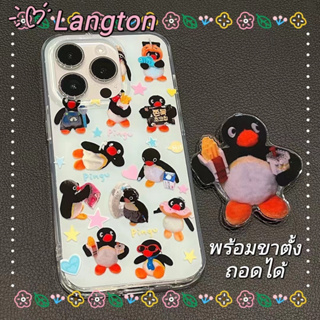 🌈Langton🌸ขาตั้ง ถอดได้ การ์ตูน เพนกวิน iphone 11 14 pro max ป้องกันการหล่น เส้นขอบโปร่งใส น่ารัก case for iPhone 12 13