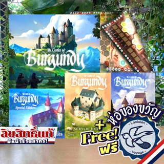 The Castles of Burgundy: Special Edition By Awaken Realm ห่อของขวัญฟรี [Boardgame]