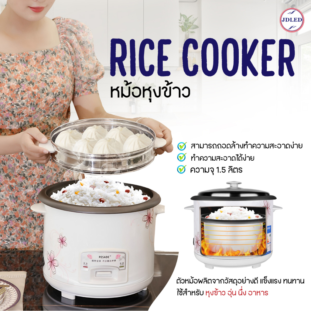 2268 หม้อหุงข้าว 0.6 หม้อหุงข้าวมินิ หม้อหุงข้าวไฟฟ้า