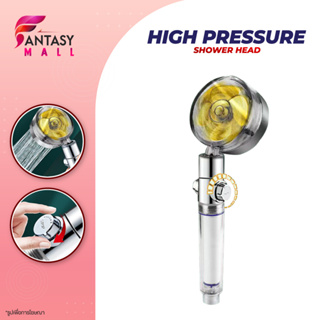 high pressure shower head ฝักบัวอาบน้ำแรงดันสูง ฝักบัวกรองน้ำ ฝักบัวสปา ฝักบัวน้ำแร่ไอออน ฝักบัวกรองน้ำแรงดันเทอร์โบ