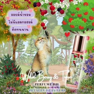 Wind Berry &amp; Tiare Perfume Oil 10 ml