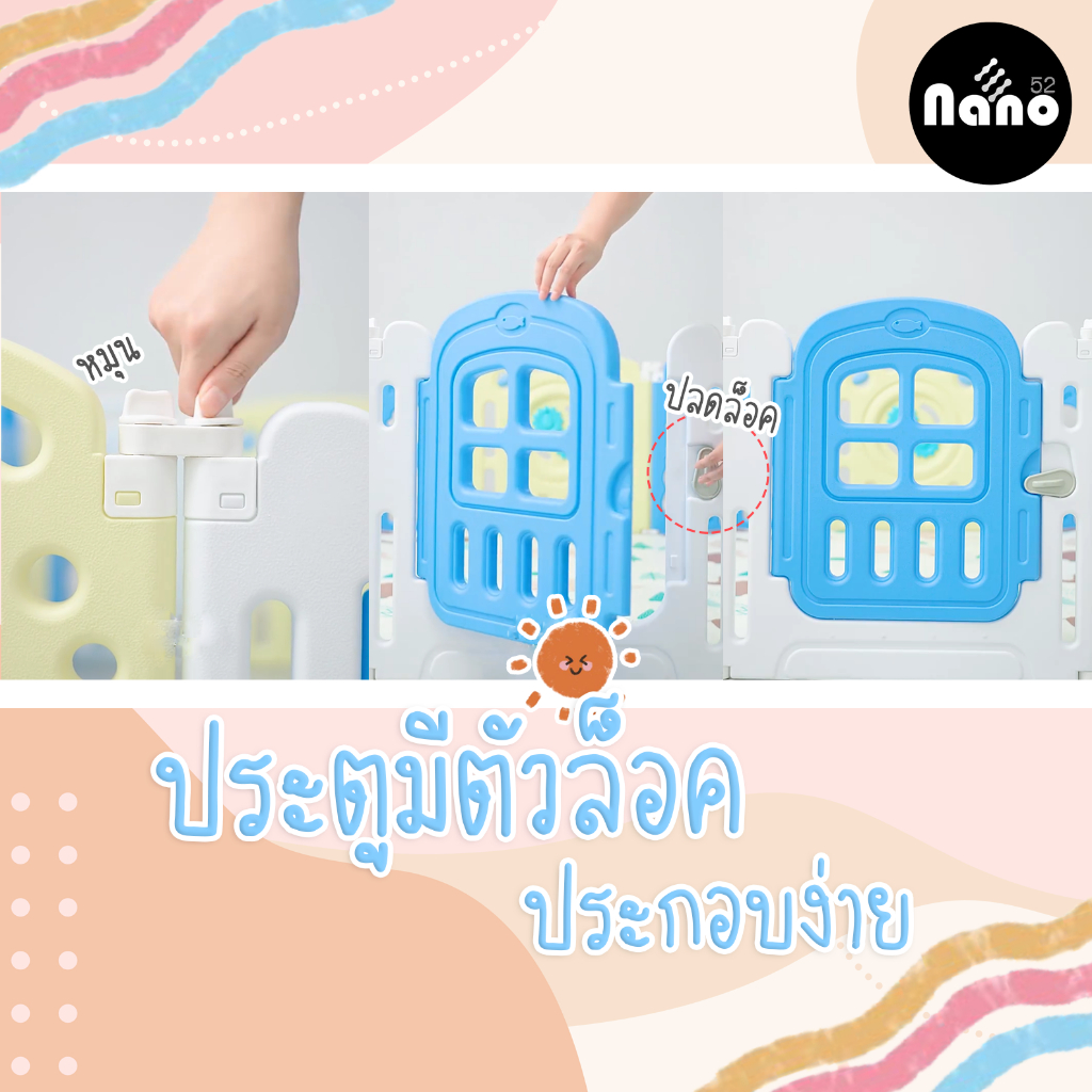 คอกกั้นเด็ก ต่อได้หลายแบบตามสไตล์ สินค้ามีของเล่นแถมให้ เหมาะสำหรับเด็กเล็ก 6 เดือนขึ้นไป - รูปที่ 4