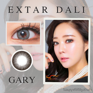 คอนแทคเลนส์  EXTAR DALI  Gary ✨ ยี่ห้อ BEAUTYLENS ; Color Gary ( ค่าสายตา 50 - 1000 )