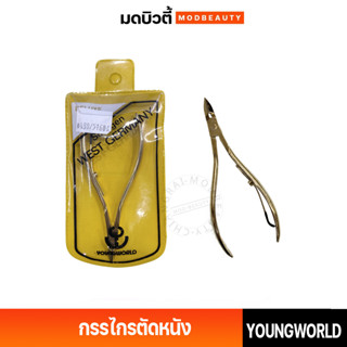 กรรไกรตัดหนัง ยังเวิล์ด YOUNGWORLD