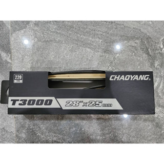 ยางฮาฟ Chaoyang T3000 ยางtubular 700x25c