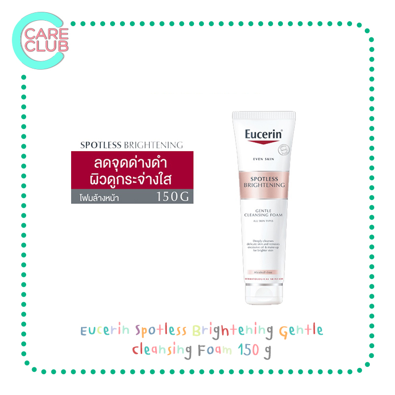 Eucerin Spotless Brightening Gentle Cleansing Foam​ 150 g​ โฟมล้างหน้ายูเซอรีน