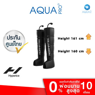 Hyperice Normatec 3 Control ประกันศูนย์ไทย By Aquapro