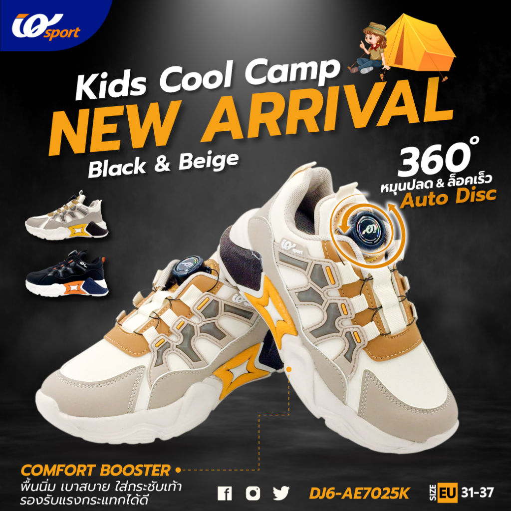 IQ KIDS รองเท้าผ้าใบเด็ก (Lifestyle) รหัสDJ6-AE7025K