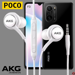 หูฟัง สมอลทอล์ค POCO AUX In-Ear โพโค่ อินเอียร์ เสียงดี เบสแน่นหนัก สายผ้าถักทนทาน เล่น-หยุดเพลง-เพิ่ม-ลดเสียง F3