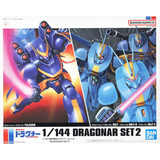 Bandai พลาโม 1/144 DRAGONAR SET2