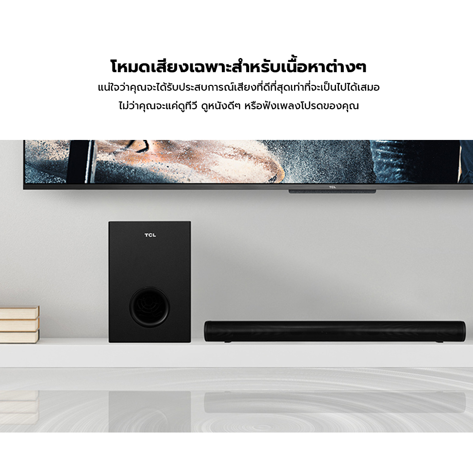 TCL Sound Bar พลังเสียง 200W รองรับ Bluetooth 5.1 รุ่น S522W พร้อม ...