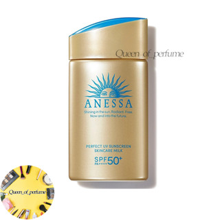 🆕NEW🆕ANESSA Perfect UV Sunscreen Skincare Milk SPF50+PA++++ 60/90ml.(Anessa กันแดด)