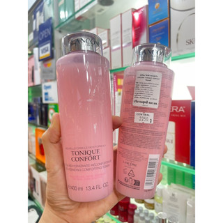 Lancome Tonique Confort Comforting Rehydrating Toner (400 ml.)🛍