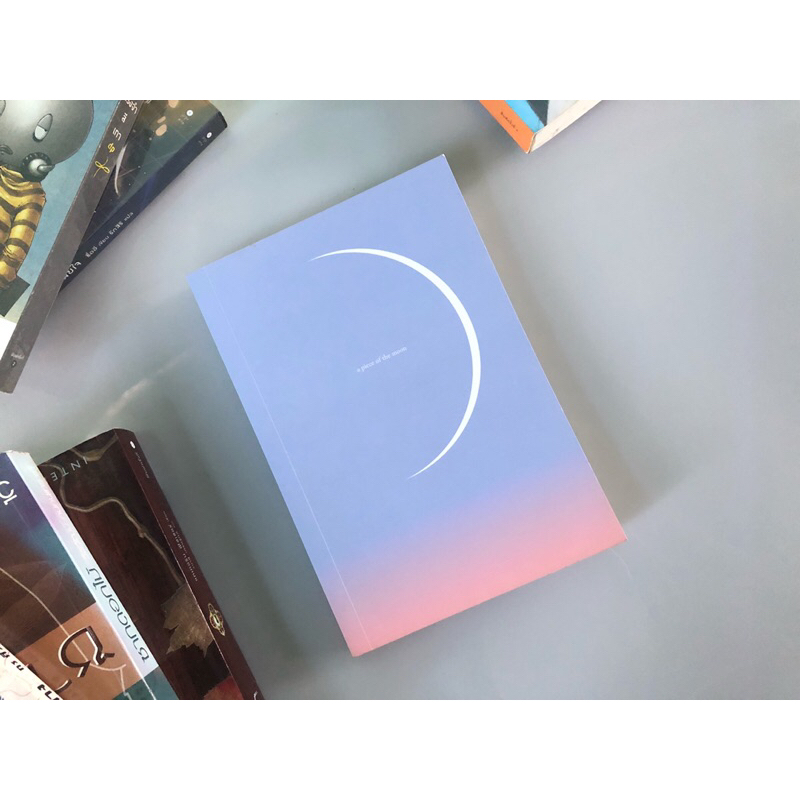 หนังสือ A piece of the moon