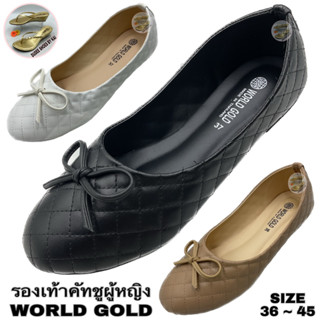 รองเท้าคัทชูผู้หญิง WORLD GOLD (SIZE 36-45) (หน้าโบว์)