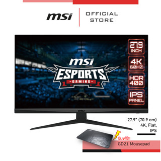 [แถม GD21] MSI Monitor G281UV (จอมอนิเตอร์) 4K,IPS,Flat Gaming Monitor จอคอมพิวเตอร์ เกมมิ่งมอนิเตอร์