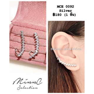 MinnC | Earrings ต่างหู MCE0092