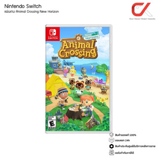 Game Nintendo Switch Animal Crossing New Horizon แผ่นเกมส์ Nintendo