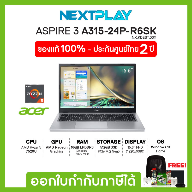 Notebook (โน้ตบุ๊ค) ACER ASPIRE (A315-24P-R6SK) 15.6" FHD, Ryzen5 7520U, AMD, Ram 16GB, SSD 512GB, W