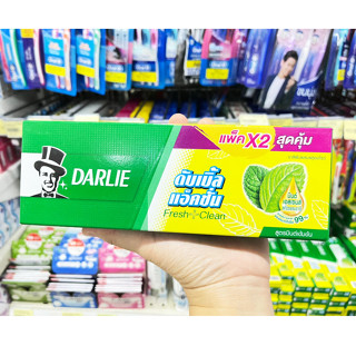 (แพ็คคู่) Darlie ดาร์ลี่ ดับเบิ้ลแอคชั่น เฟรชคลีน สูตร มินต์เข้มข้น ยาสีฟัน (150 ก.x2หลอด) ลดการสะสมของแบคทีเรีย