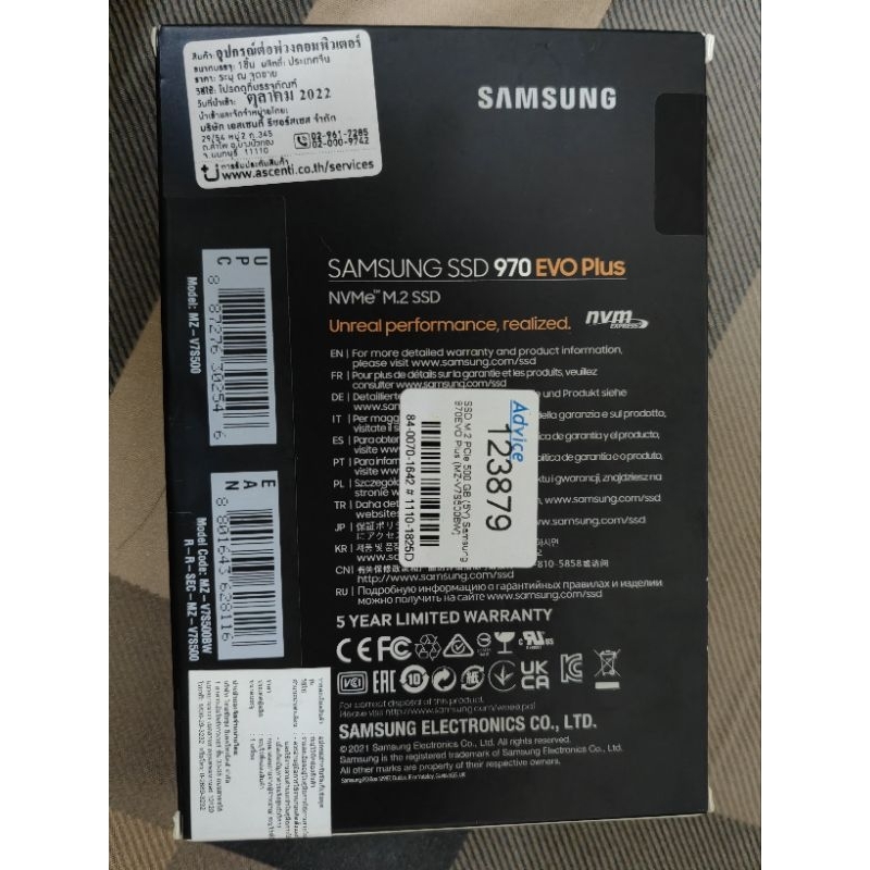 SSD M.2 PCIe 500.GB  Samsung 970EVO Plus (MZ-V7S500BW)ประกันเหลือๆยังไม่ได้แกะกล่อง