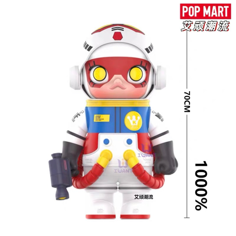 POPMART ของแท้💯 MEGA SPACE MOLLY GUNDUM RX-78-2 1000% ของใหม่✨