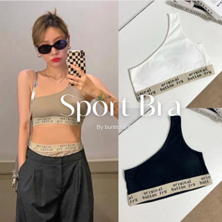 🛒 Sport Bra สปอร์ตบราไหล่เฉียง ไหล่เดียว มีฟองน้ำ