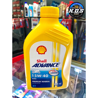 น้ำมันเครื่อง เชลล์ แอ๊ดวานซ์ AX5 4T ( Shell Advance AX5 4T 15W-40 0.8L/1 L )