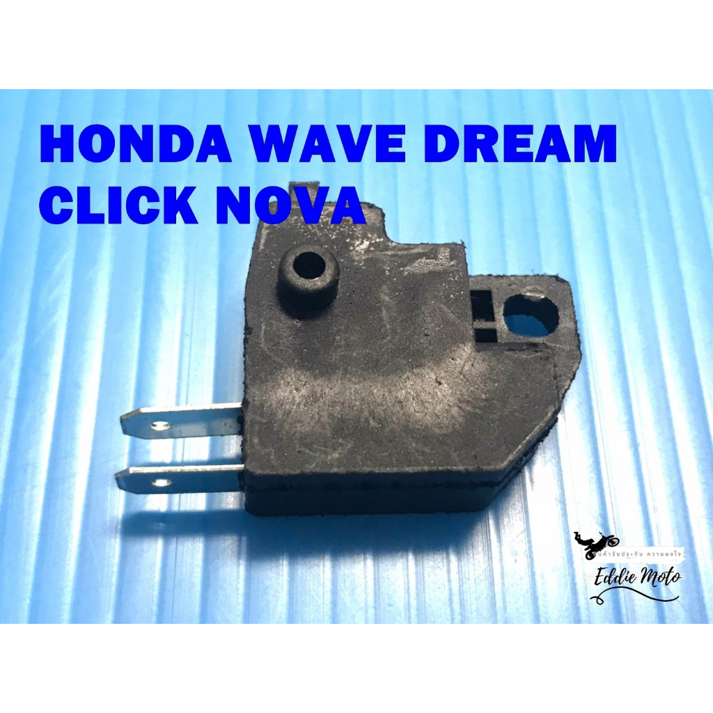FRONT BRAKE STOP Fit For HONDA WAVE CLICK NOVA TENA SONIC DREAM // สต็อบเบรคหน้า สีดำ