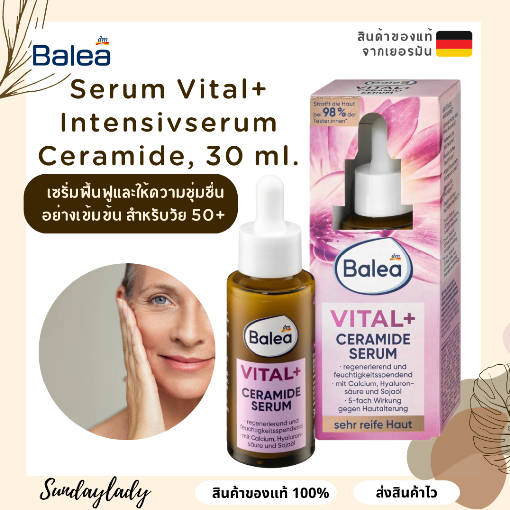เซรั่มบำรุงหน้า Balea Serum Vital+ Intensivserum Ceramide, 30 ml สินค้าของแท้จากเยอรมัน 🇩🇪