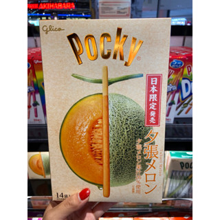 Glico Hokkaido Yuburi Melon Giant Pocky 14ชิ้น