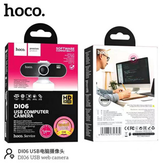 กล้องเว็บแคม Hoco Webcam ความละเอียด 4MP(2K) รุ่น DI06 รองรับอัดวิดีโอแบบ HD พร้อมไมค์ สำหรับใช้ต่อเข้ากับคอม และโน๊ตบุค