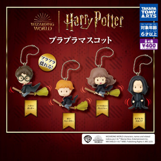 กาชาปอง Harry Potter Plapla Mascot