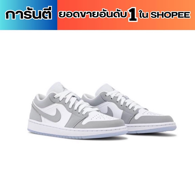 (พร้อมส่ง ของแท้100% ) AIR JORDAN 1 LOW WHITE WOLF GREY