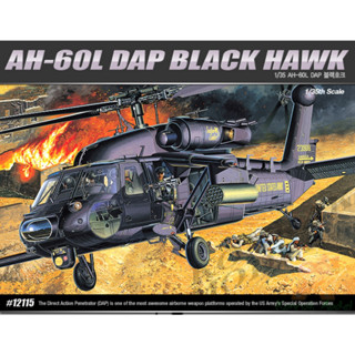 ACADEMY 12115 AH-60L DAP BLACK HAWK [1/35]