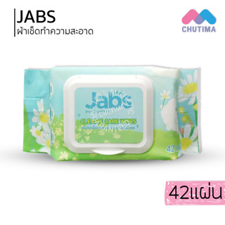 แจ็บส์ คลีนนี่ แคร์ ทิชชู่เปียก ทำความสะอาดผิว อเนกประสงค์ 42 แผ่น Jabs Cleanie Care Wipes 42 Sheets