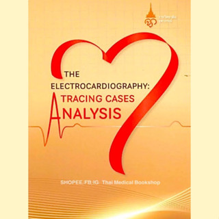 [หนังสือ] THE ELECTROCARDIOGRAPHY Tracing Cases Analysis คลื่นไฟฟ้าหัวใจ ekg ecg card plearn practical ครอบครัวตัวคลื่น