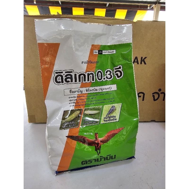 ยาหว่านเพลี้ยไส้เดือนฝอยตัวกัดรากศัตรูกัดกินพืชแบบเม็ดใช้สำหรับฟ