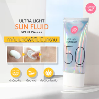 เคที่ ดอลล์ อัลตร้าไลท์ซันฟลูอิด เอสพีเอฟ50 พีเอ++++ 40ml./Cathy Doll Ultra Light Sun Fluid SPF50 PA++++ 40ml.
