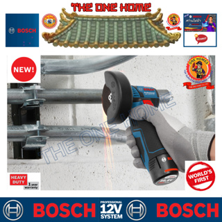 BOSCH เครื่องตัดไร้สาย รุ่น GWS 12V-76  (สินค้ามีคุณภาพ..พร้อมจัดส่ง..)