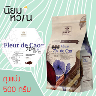Barry Fleur de cao 70% 500g