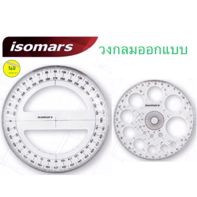 ISOMARS Protector 360 องศา และ เรขาวงกลมออกแบบ 360 องศา ไม้บรรทัด ไม้โปรเทคเตอร์