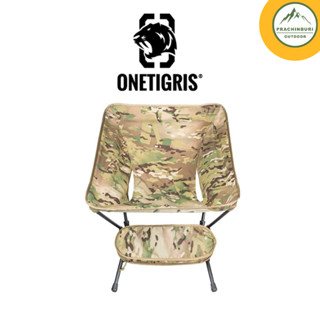 Onetigris Promenade Camping Chair สี Multicam รับได้ 150Kg. *มีประกัน (CE-ZDY02-MC)