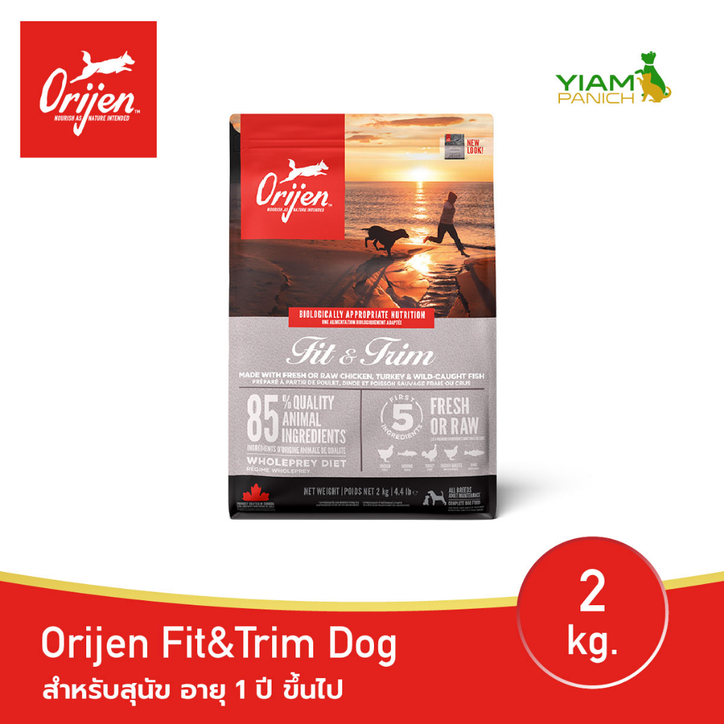 ORIJEN Fit & Trim Dog 6 กิโลกรัม โอริเจน ฟิต แอนด์ ทริม อาหารสุนัขสำหรับสุนัข อายุ 1 ปี ขึ้นไป